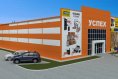 Проектные работы. Проект здания магазина пгт.Балахта Красноярского Края