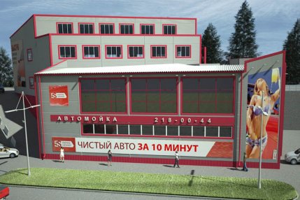 Проектирование здания автосервиса с автомойкой г.Красноярск