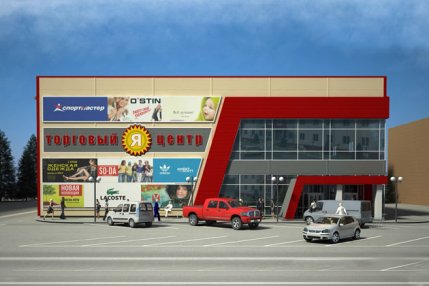 Эскизный проект торгового центра п.Емельяново