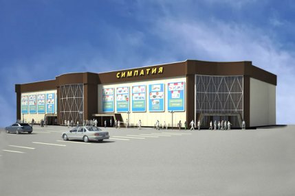 Эскизный проект торгового центра г.Шарыпово
