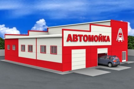 Проектирование автомойки ул.Нансена г.Норильск