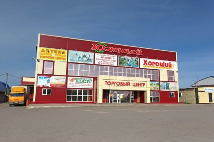 Строительство двухэтажного торгового центра г.Боготол