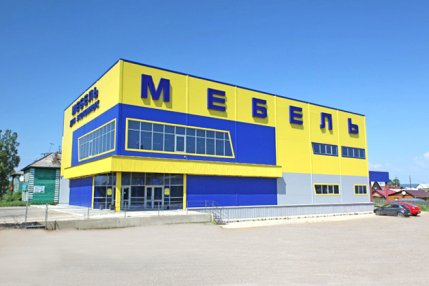 Строительство двухэтажного магазина г.Лесосибирск