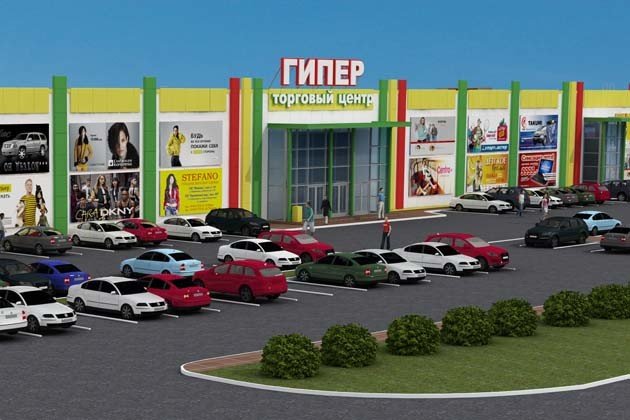 Проектирование и строительство гипермаркетов и супермаркетов в Красноярске