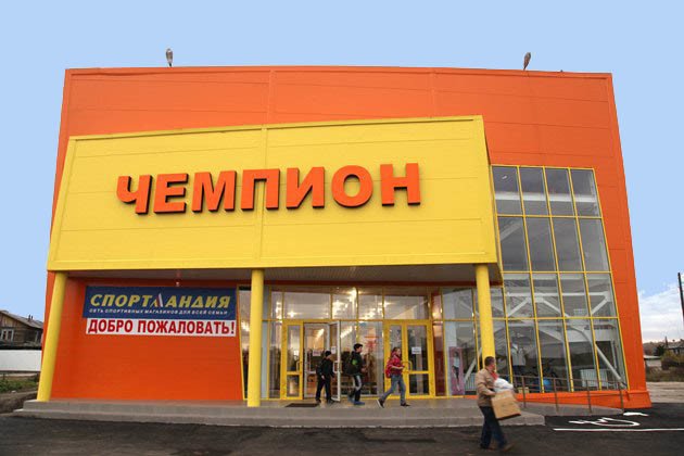 Строительство магазина из металлоконструкций и сэндвич-панелей