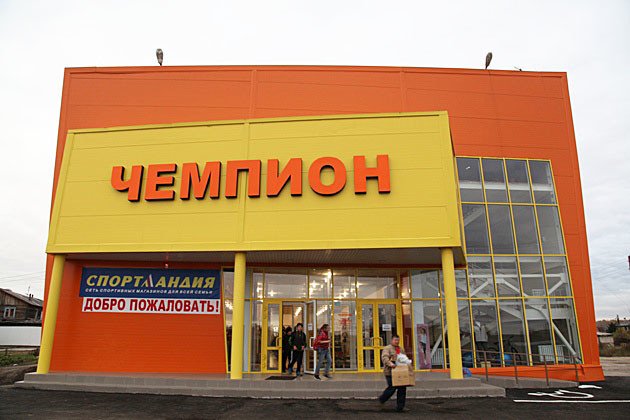 Проект торгового центра с организацией входной зоны