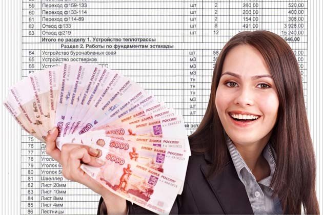 Смета на строительные работы