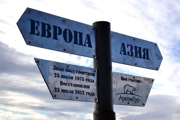 Еврокоды и  российская система строительных норм и правил (СНиП). Отличие стандартов