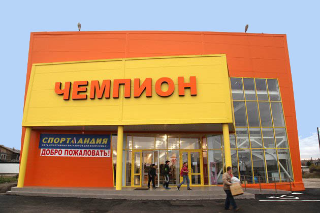 Строительство магазина из металлоконструкций и сэндвич-панелей