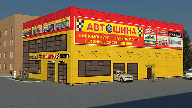 Проектирование СТОА (автосервисов) и автомоек