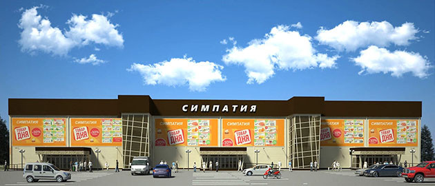 Проектирование магазинов, супермаркетов и торговых центров